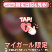 ヒメ日記 2026/01/31 15:01 投稿 堤かおる MADAM