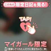 ヒメ日記 2026/02/01 12:46 投稿 堤かおる MADAM