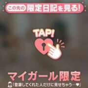 ヒメ日記 2026/02/02 00:01 投稿 堤かおる MADAM