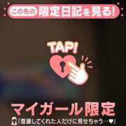 ヒメ日記 2026/02/03 22:46 投稿 堤かおる MADAM