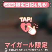 ヒメ日記 2026/02/15 22:31 投稿 堤かおる MADAM