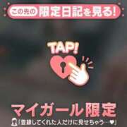 ヒメ日記 2026/02/16 14:31 投稿 堤かおる MADAM