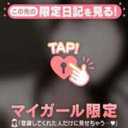 ヒメ日記 2026/02/20 11:01 投稿 堤かおる MADAM