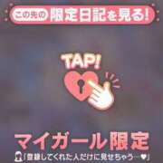 堤かおる next time! MADAM