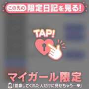 ヒメ日記 2026/02/28 08:01 投稿 堤かおる MADAM