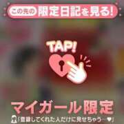 ヒメ日記 2026/03/03 11:01 投稿 堤かおる MADAM