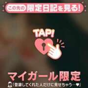 ヒメ日記 2026/03/04 23:16 投稿 堤かおる MADAM