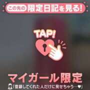 ヒメ日記 2026/03/26 01:46 投稿 堤かおる MADAM