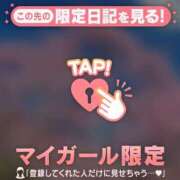 ヒメ日記 2026/04/16 00:01 投稿 堤かおる MADAM