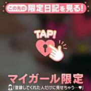 ヒメ日記 2026/05/23 08:46 投稿 堤かおる MADAM
