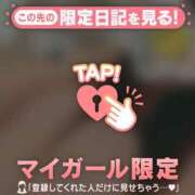 ヒメ日記 2026/06/05 12:46 投稿 堤かおる MADAM