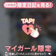 ヒメ日記 2026/09/10 13:46 投稿 堤かおる MADAM