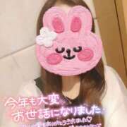 ヒメ日記 2025/12/31 12:16 投稿 森田りえ MADAM