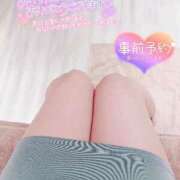 ヒメ日記 2026/01/08 06:31 投稿 森田りえ MADAM