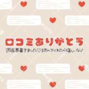 ヒメ日記 2026/01/08 13:01 投稿 森田りえ MADAM