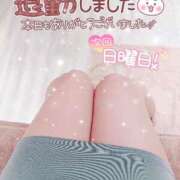 ヒメ日記 2026/01/16 16:01 投稿 森田りえ MADAM