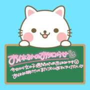 ヒメ日記 2026/01/19 12:01 投稿 森田りえ MADAM