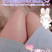 ヒメ日記 2026/01/22 12:01 投稿 森田りえ MADAM