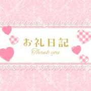 ヒメ日記 2026/02/08 17:01 投稿 森田りえ MADAM