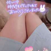 ヒメ日記 2026/02/08 18:16 投稿 森田りえ MADAM