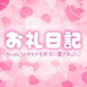 ヒメ日記 2026/02/10 12:31 投稿 森田りえ MADAM