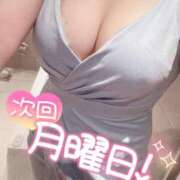 森田りえ 次回… MADAM