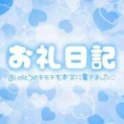 ヒメ日記 2026/03/03 12:16 投稿 森田りえ MADAM