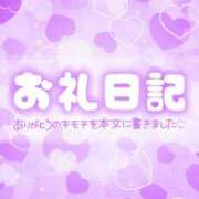 ヒメ日記 2026/03/03 18:31 投稿 森田りえ MADAM