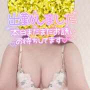ヒメ日記 2026/03/24 06:46 投稿 森田りえ MADAM