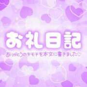 ヒメ日記 2026/03/25 12:31 投稿 森田りえ MADAM