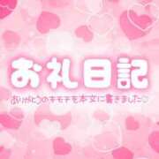 ヒメ日記 2026/03/26 12:16 投稿 森田りえ MADAM
