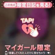 ヒメ日記 2026/04/01 21:16 投稿 森田りえ MADAM