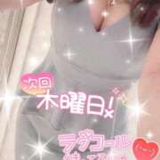 森田りえ 出勤予定? MADAM