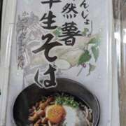 ヒメ日記 2026/01/17 20:01 投稿 瀬川しずえ MADAM