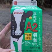 ヒメ日記 2026/01/27 18:46 投稿 瀬川しずえ MADAM