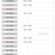 ヒメ日記 2026/02/01 22:31 投稿 瀬川しずえ MADAM