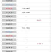 ヒメ日記 2026/02/17 19:01 投稿 瀬川しずえ MADAM