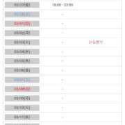 瀬川しずえ 受付終了しました MADAM