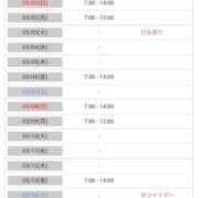 ヒメ日記 2026/02/27 14:31 投稿 瀬川しずえ MADAM