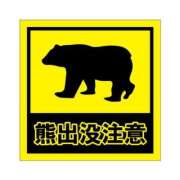 ヒメ日記 2026/06/06 21:46 投稿 瀬川しずえ MADAM