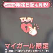 坂口みゆき クリスマス?? MADAM