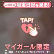 ヒメ日記 2025/12/24 12:31 投稿 坂口みゆき MADAM