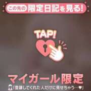 ヒメ日記 2026/01/01 00:17 投稿 坂口みゆき MADAM