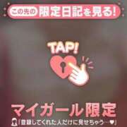 ヒメ日記 2026/01/04 15:16 投稿 坂口みゆき MADAM