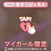 ヒメ日記 2026/01/04 23:46 投稿 坂口みゆき MADAM