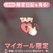 ヒメ日記 2026/01/08 12:16 投稿 坂口みゆき MADAM