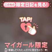 ヒメ日記 2026/01/10 12:16 投稿 坂口みゆき MADAM