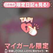 ヒメ日記 2026/01/11 15:16 投稿 坂口みゆき MADAM