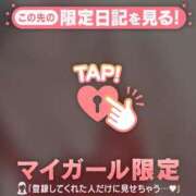 ヒメ日記 2026/01/13 07:16 投稿 坂口みゆき MADAM