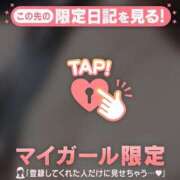 ヒメ日記 2026/01/16 18:46 投稿 坂口みゆき MADAM